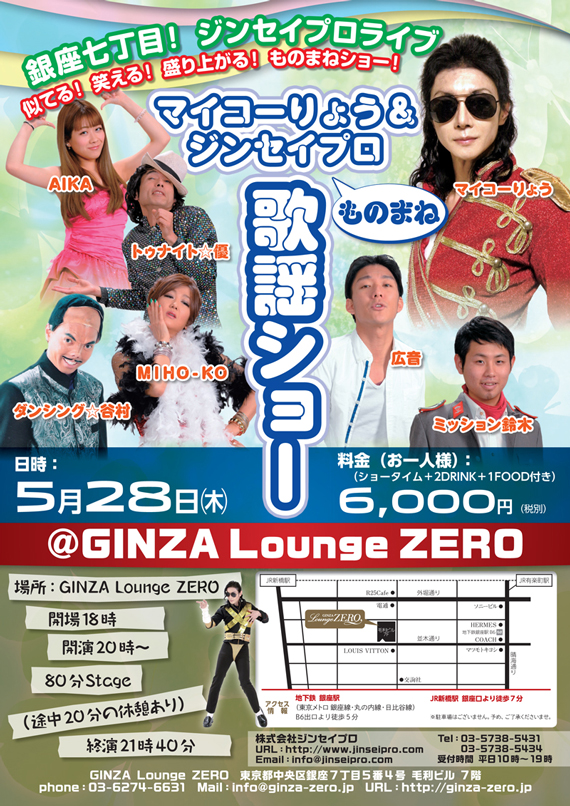 コメディーシアター