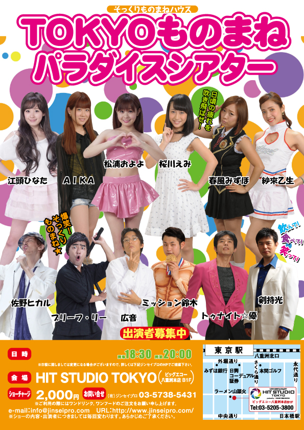 コメディーシアター